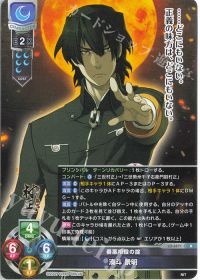 攻略コラム】ニトロオリジン 1.0 カードレビュー 月属性編【かきみ