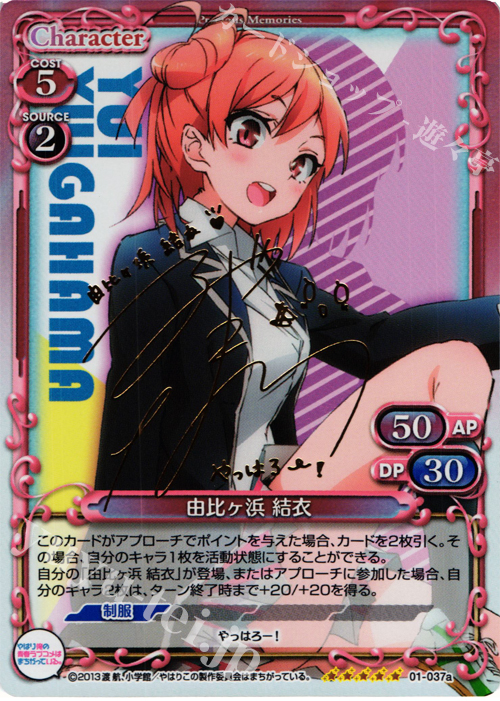 超！強化買取中 | カード買取 | プレシャスメモリーズ | トレカの買取