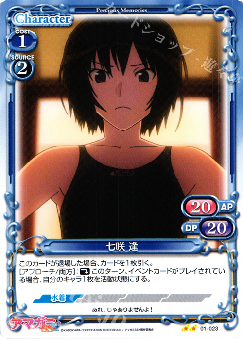 プレシャスメモリーズプロモ絢辻詞PSA10 プレシャスメモリーズ