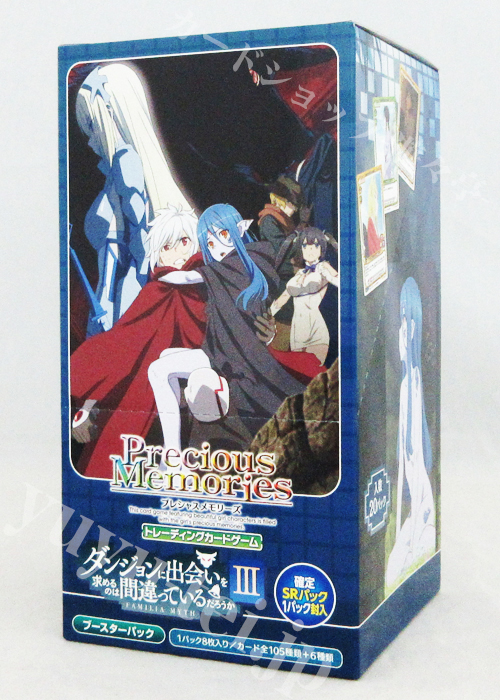 ブースター (ボックス) | 販売 | プレシャスメモリーズ | トレカの買取