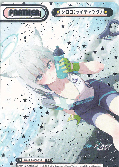 PR シロコ（ライディング）(箔押し入り) 販売 | ブルーアーカイブ | Re