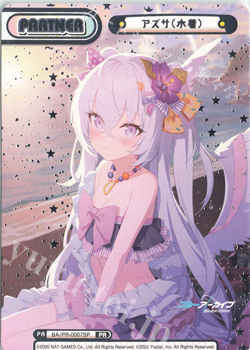 PR アズサ(水着)(箔押し入り) 販売 | ブルーアーカイブ | Reバース for