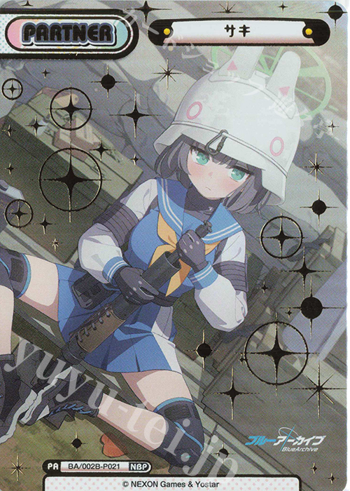 NBP サキ（箔押し入り） 販売 | ブルーアーカイブ vol.2 | Reバース