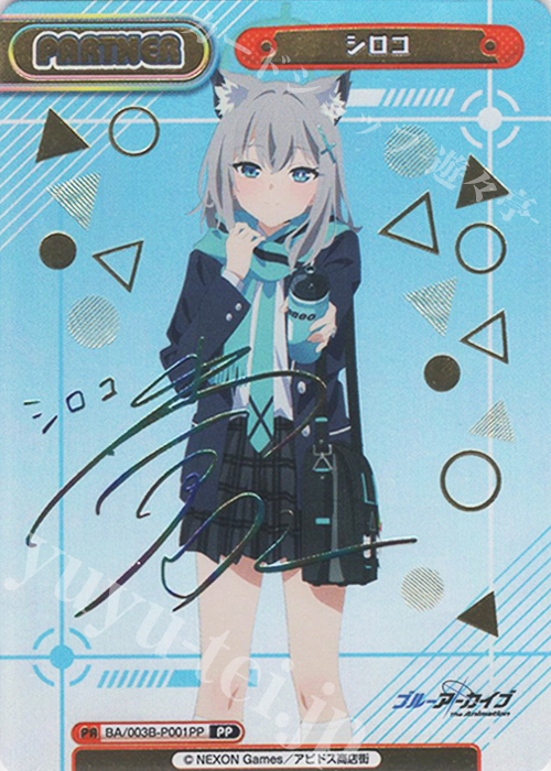 Reバース ブルーアーカイブ ノノミ PP サイン Reバース PP ノノミ