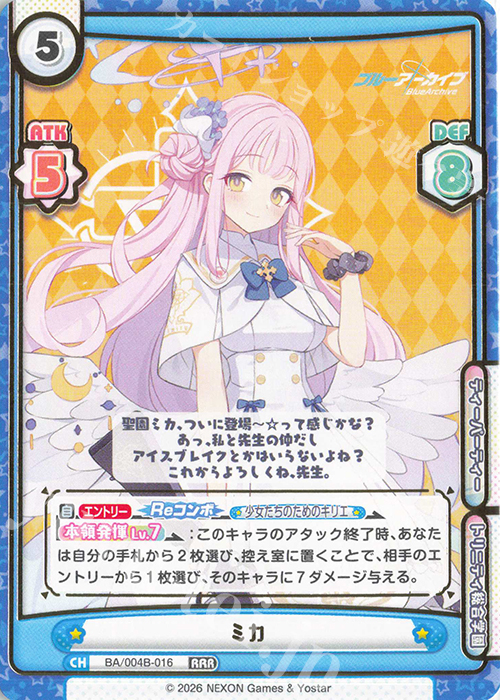 RRR ミカ（箔押し入り） 販売 | ブルーアーカイブ vol.3 | Reバース