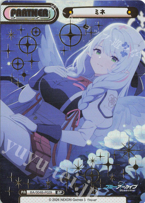 BP ミネ（箔押し入り） 買取 | ブルーアーカイブ vol.3 | Reバース for