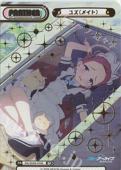 傷】 BP ユズ（メイド）（箔押し入り） 販売 | ブルーアーカイブ vol.3