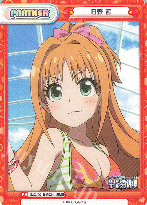 P 日野 茜 販売 | アイドルマスターシンデレラガールズ劇場 | Reバース