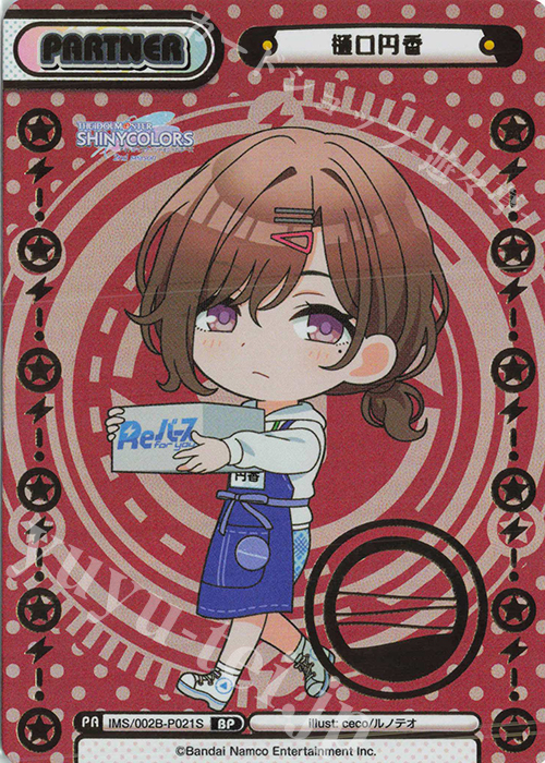 BP 樋口円香（箔押し入り） 販売 | アニメ「アイドルマスター