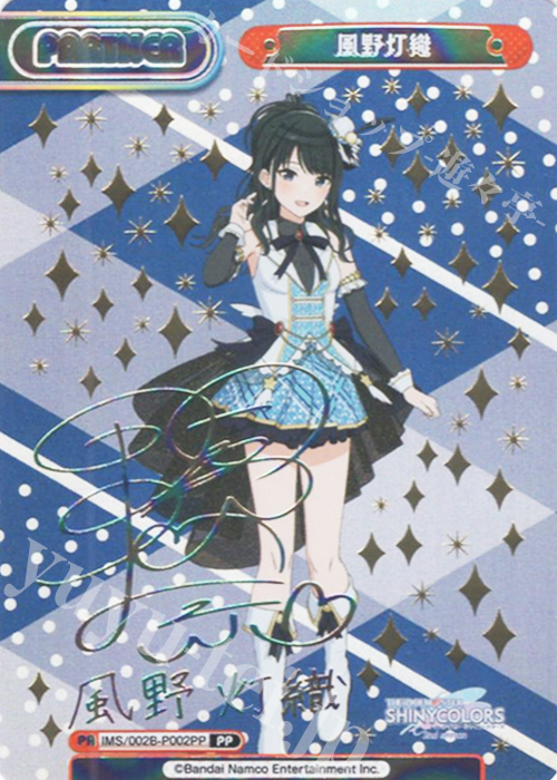 ☆希少品☆ アイドルマスター 涼 風野灯織 SP サイン ☆希少品