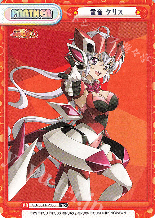 TD 雪音 クリス 買取 | 戦姫絶唱シンフォギアXD UNLIMITED | Reバース
