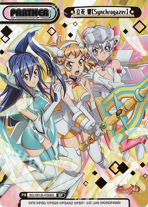 BP 立花 響【Synchrogazer】（箔押し入り） 販売 | 戦姫絶唱