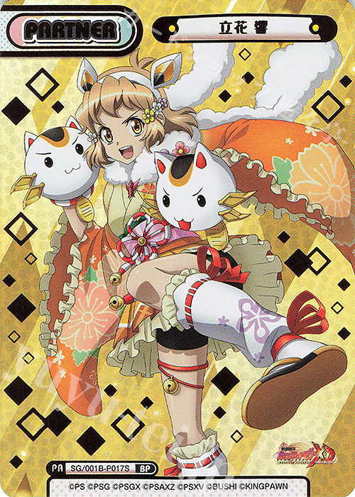 BP 立花 響（箔押し入り） 販売 | 戦姫絶唱シンフォギアXD UNLIMITED