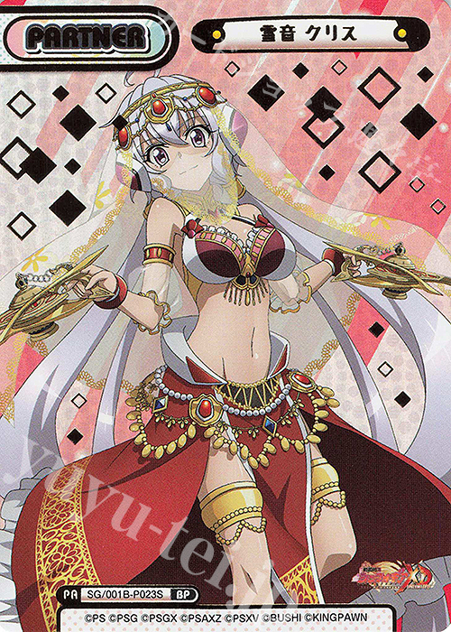 BP 雪音 クリス（箔押し入り） 販売 | 戦姫絶唱シンフォギアXD