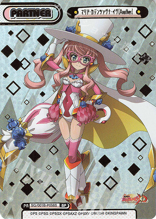 BP マリア・カデンツァヴナ・イヴ［Another］（箔押し入り） 販売 | 戦