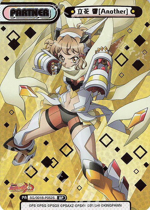 BP 立花 響[Another]（箔押し入り） 販売 | 戦姫絶唱シンフォギアXD