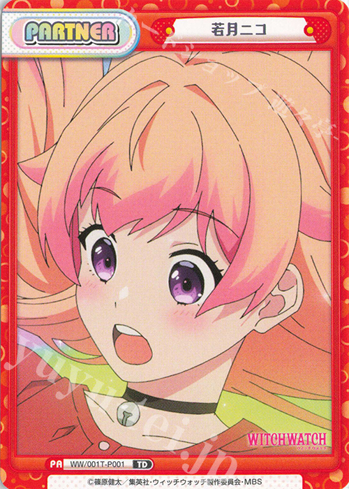 TD 若月ニコ 販売 | TVアニメ『ウィッチウォッチ』 | Reバース for you