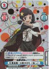 SP 友でありライバル ゆんゆん（サイン入り） 販売 | この素晴らしい