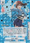 IR 馬場 このみ（サイン入り） 販売 | アニメ「アイドルマスター