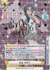 IR 高槻 やよい（サイン入り） 販売 | アニメ「アイドルマスター