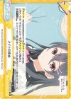 傷】 NBP 周防 有希（箔押し入り） 販売 | TVアニメ『時々ボソッと