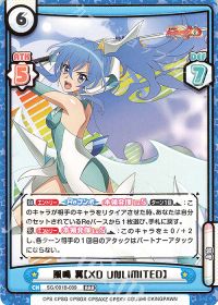 戦姫絶唱シンフォギアXD UNLIMITED』サンプルデッキレシピ集! | トレカ