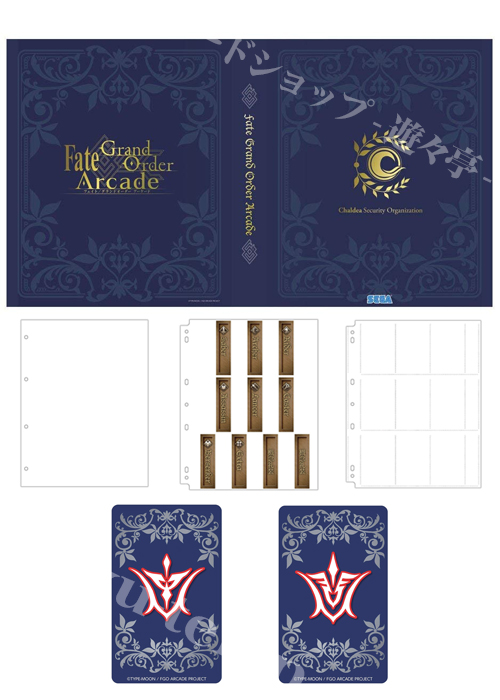 Fate/Grand Order Arcade』 カードバインダー | 販売 | サプライ
