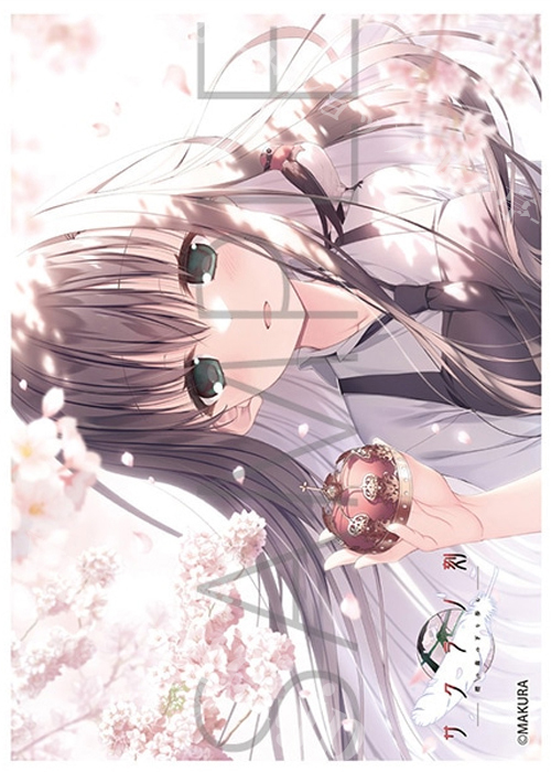 きゃらスリーブコレクション マットシリーズ ケロQ・枕 サクラノ刻