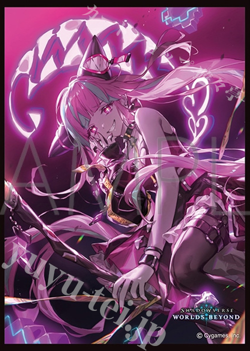 きゃらスリーブコレクション マットシリーズ Shadowverse: Worlds