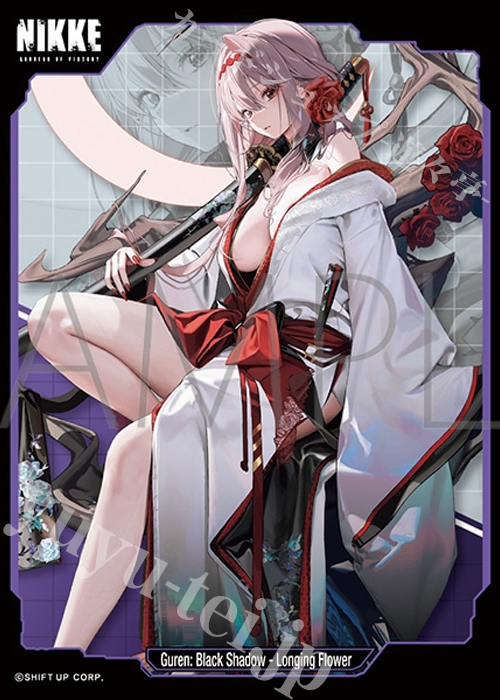 きゃらスリーブコレクション マットシリーズ 勝利の女神:NIKKE 「紅蓮