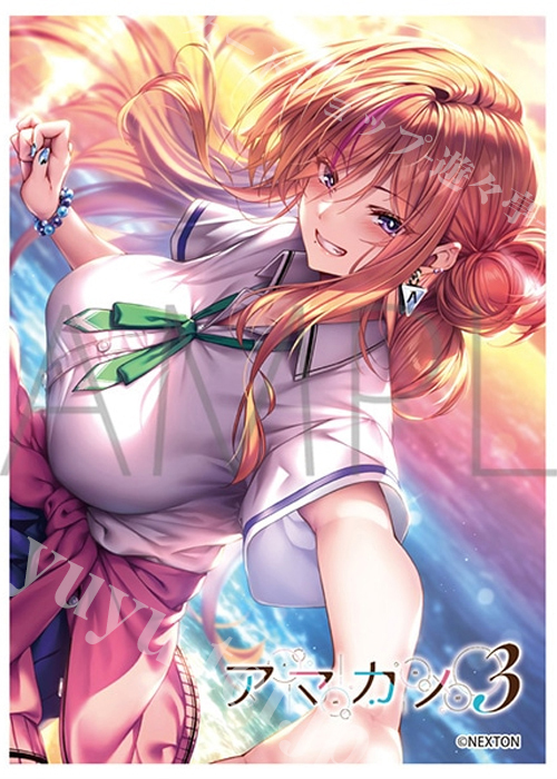 きゃらスリーブコレクション マットシリーズ ネクストン アマカノ3