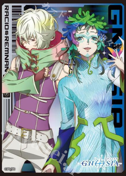 キャラクタースリーブ EN-1574 TVアニメ『グノーシア』ラキオ