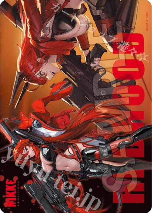 勝利の女神：NIKKE イラストプレイマットNT レッドフード | 販売