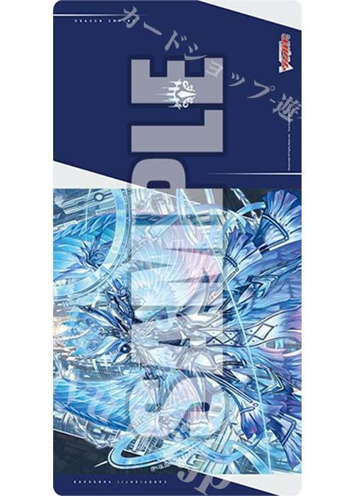 ブシロード ラバーマットコレクションV2 Vol.2008 カードファイト