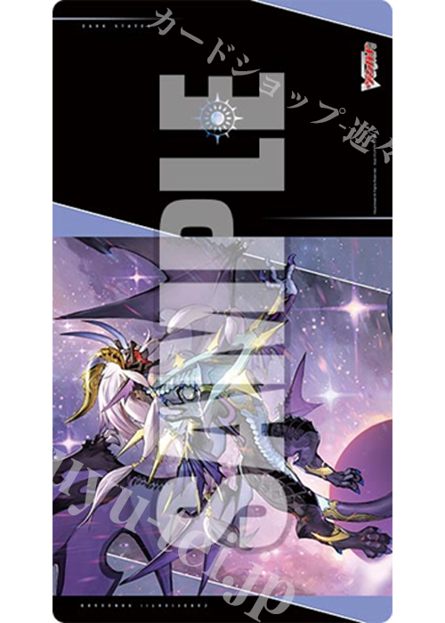 ブシロード ラバーマットコレクションV2 Vol.2009 カードファイト