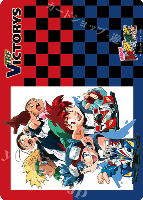 キャラクター万能ラバーマット 爆走兄弟レッツ＆ゴー!! 「TRF