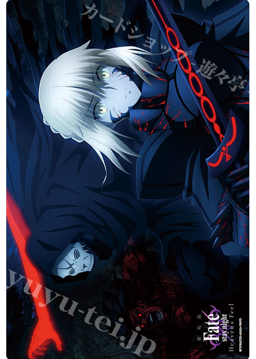 ブシロード ラバーマットコレクション Vol.872 劇場版「Fate/stay