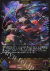 SL 壊竜の六銘伝・エル 販売 | [BP18]新約都市・透京 | Shadowverse