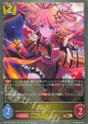 SP イリヤ(丹下桜さんサイン入り) 販売 | [CP04]プリンセスコネクト