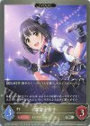 UR *（Asterisk）(前川みくサイン入り) 販売 | [CP02]アイドルマスター