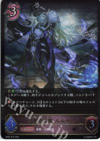 ハンデスナイトメアでエボルヴを始めよう! | トレカの買取・通販なら