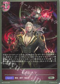 エル】機械ナイトメア | トレカの買取・通販ならカードショップ -遊々亭-