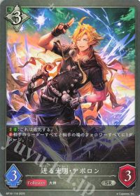 ウニ】デッキ紹介vol39 透京ウィッチ | トレカの買取・通販ならカード