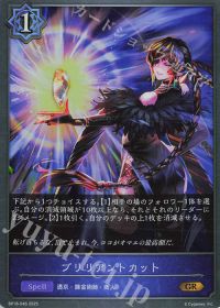 ウニ】デッキ紹介vol39 透京ウィッチ | トレカの買取・通販ならカード