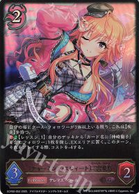 シャドウバースエボルヴ販売ランキング(1/1 - 1/15) | トレカの買取