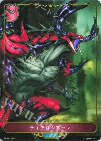 ハンデスナイトメアでエボルヴを始めよう! | トレカの買取・通販なら