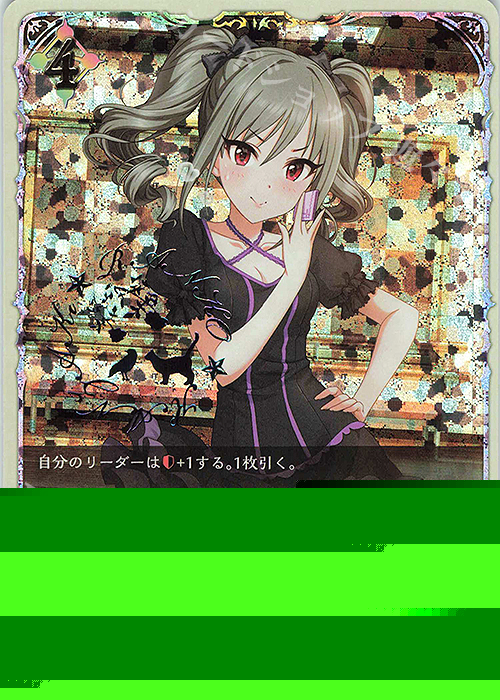 Nation Blue〕神崎蘭子 販売 | [ECP02]EXコラボパック「アイドル