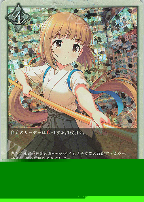 つはものの道〕依田芳乃 販売 | [ECP02]EXコラボパック「アイドル