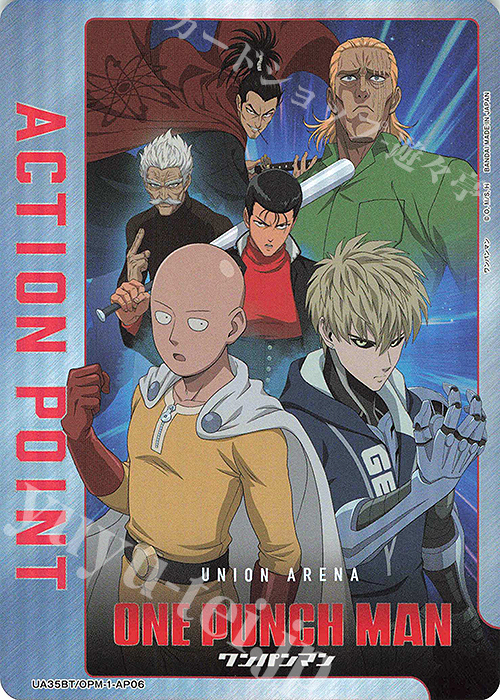 APカード 販売 | ワンパンマン | ユニオンアリーナ通販ならカード