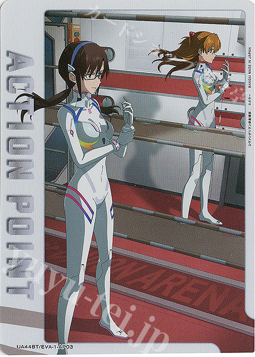 APカード 販売 | ヱヴァンゲリヲン新劇場版 | ユニオンアリーナ通販
